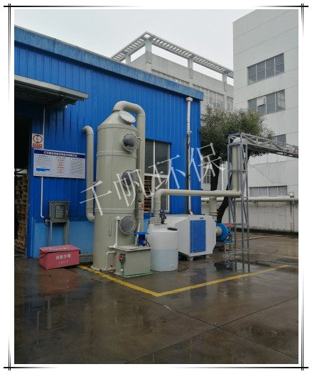 江蘇精科霞峰環(huán)??萍加邢薰?生產(chǎn)廢氣處理工程