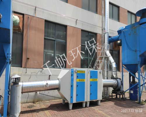 福地亞(常州)采礦設(shè)備有限公司--噴漆廢氣處理工程